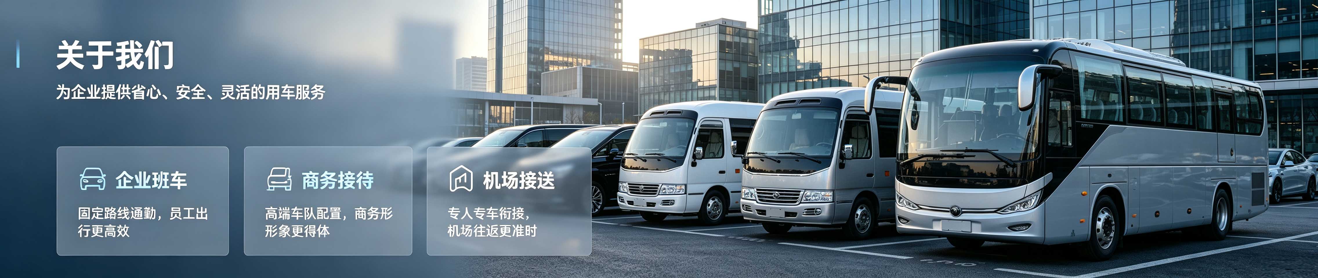 上海租车热线